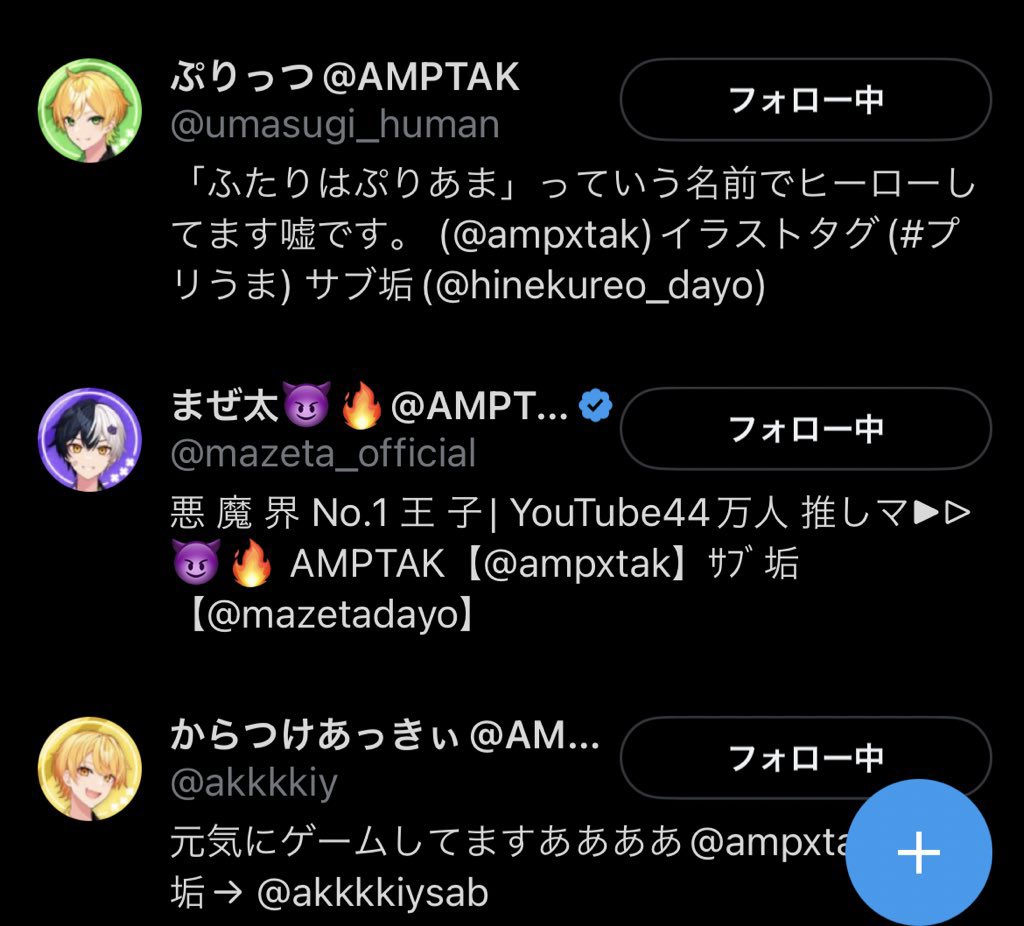 ちょこれーと tweet media
