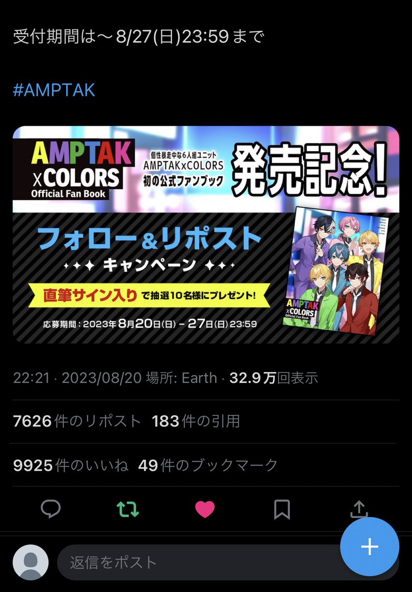 ちょこれーと tweet media