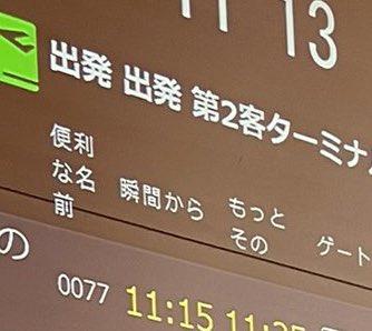 「便利な名前」「瞬間から」「もっととその」も芸術点高い