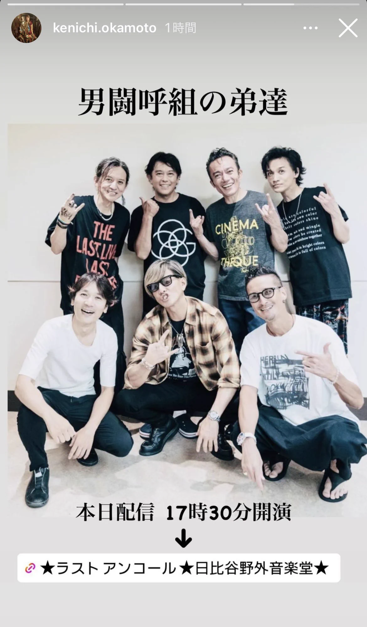 Koji@Captain&Crew🚢 on X: 