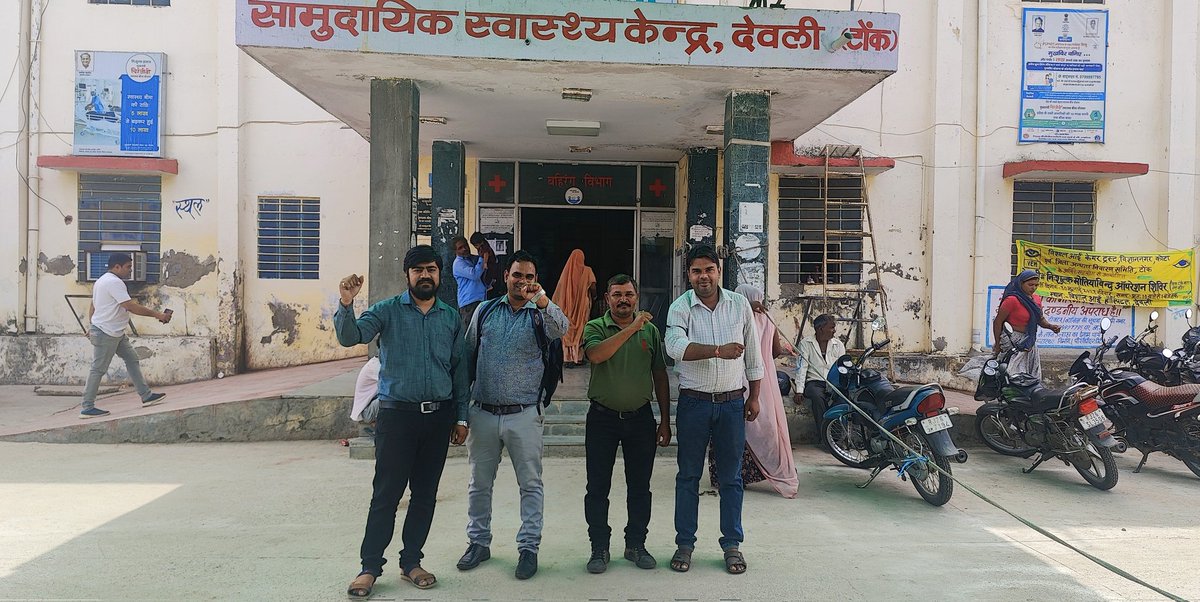 #फार्मासिस्ट_का_कालीपट्टी_बांधकर_प्रर्दशन
<a href="/RPEA_U/">RAJASTHAN PHARMACIST EMPLOYEE ASSO.(U)</a> के आवाह्न पर  सेवारत फार्मासिस्ट साथियों की 4 माह बाद भी 7 सूत्रीय मांग नही मानने पर सरकार <a href="/RajGovOfficial/">Government of Rajasthan</a> का ध्यान आकर्षण हेतु पूरे प्रदेश भर में गांधीवादी तरीके से प्रदर्शन किया..
<a href="/ashokgehlot51/">Ashok Gehlot</a> 
<a href="/_lokeshsharma/">Lokesh Sharma</a> 
<a href="/artizzzz/">Arti Dogra</a>