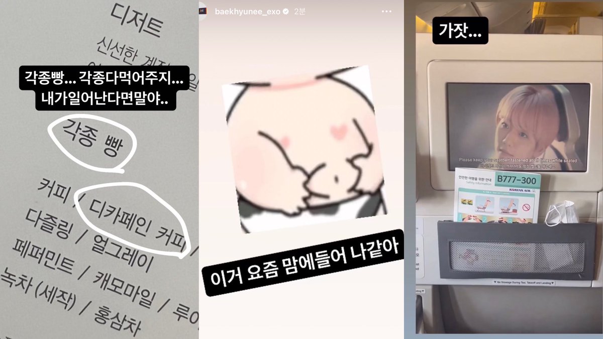 fullybaekh's tweet photo. 나 실시간으로 체력을 기반한 백현이 다정함에 감탄중…

멕시코 공연차 16시간이 넘는 비행 뒤 입국-24시간도 안있다가 다시 자카르타 팬미팅 출국-팬들이 보고싶다던 맥스셀카 바로 업로드-그 와중에 비행시간 보면서 데뷔일 떠올림-버블-스토리로 또 소통(빵다먹기다짐)-스토리또또업뎃 https://t.co/MObk2kw31r