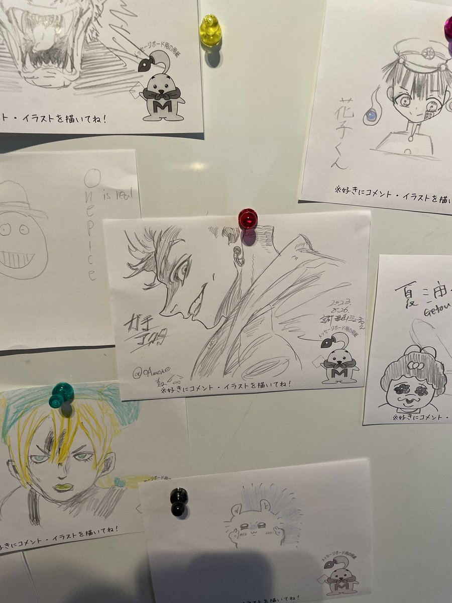 京都漫画ミュージアム