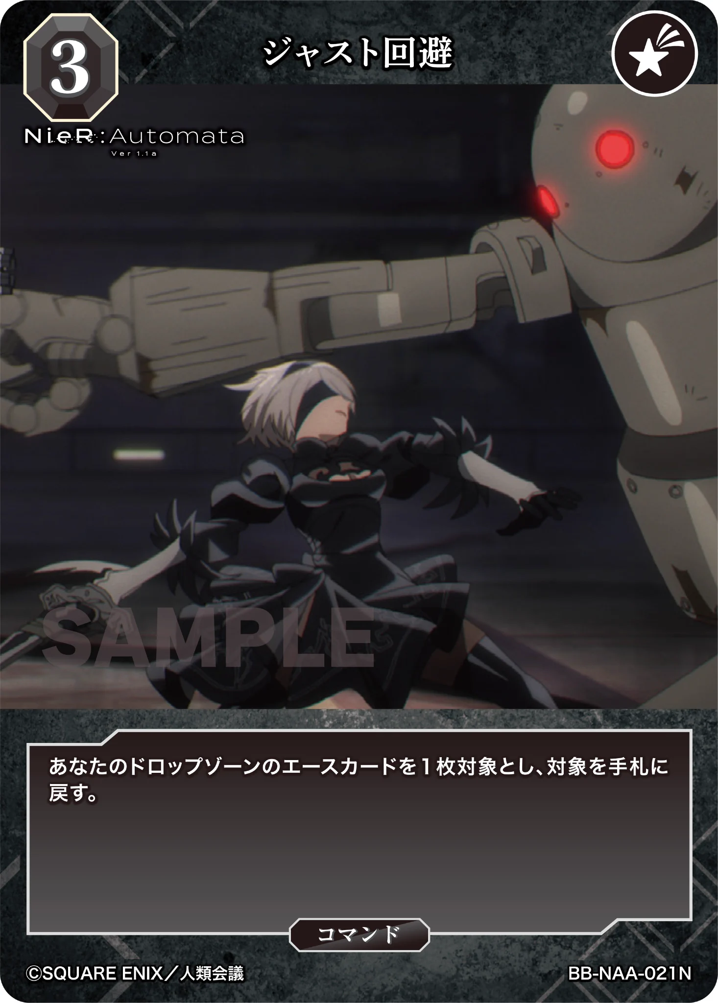 TCG「ビルディバイド」【公式】 в X / X