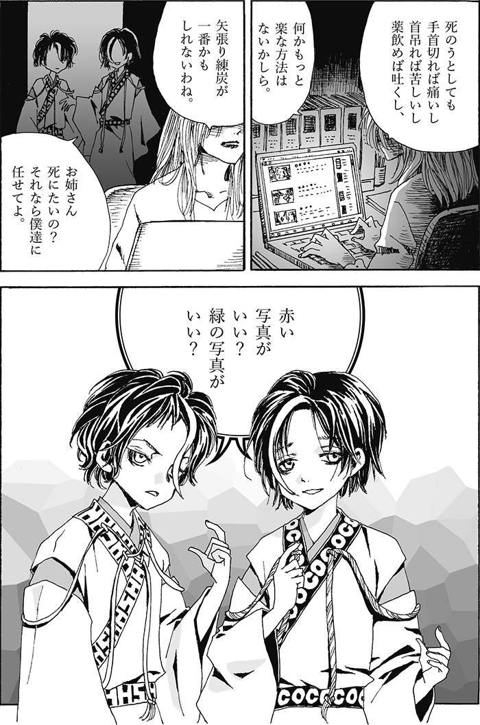 今日はこれがよく見られているそうでありがとうございます。後半は落描きまとめ。 (1/7) 