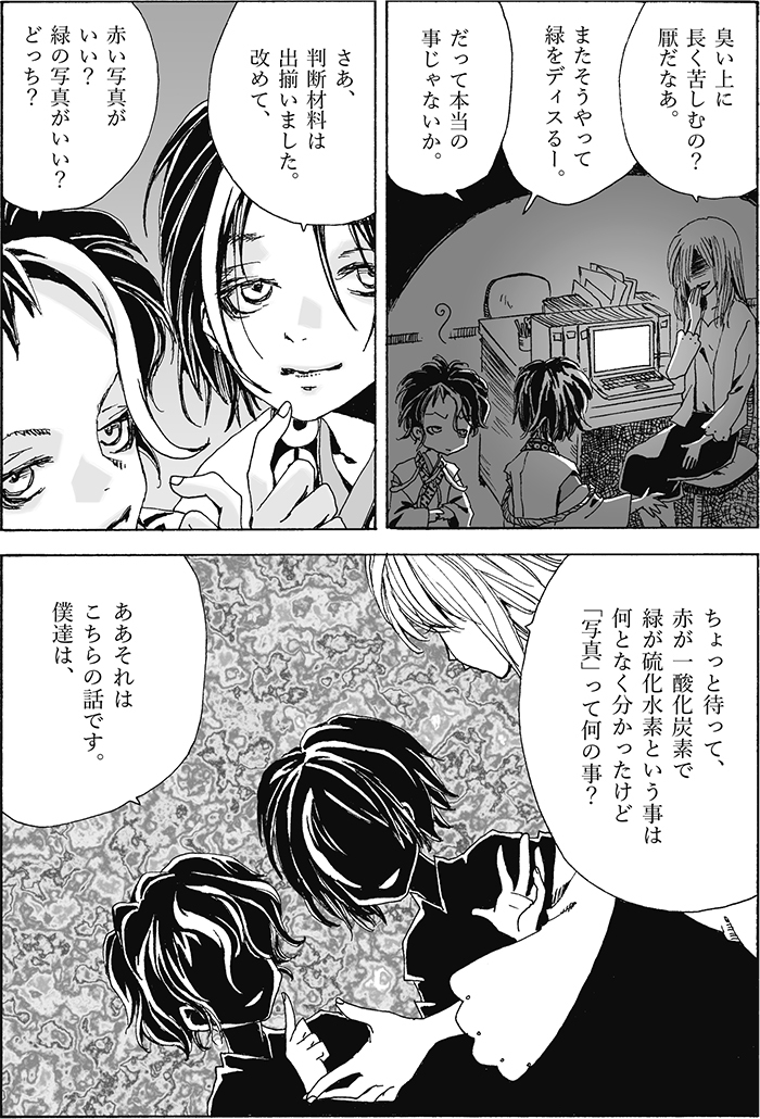 (2/7) 
