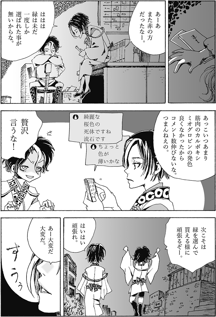 (2/7) 