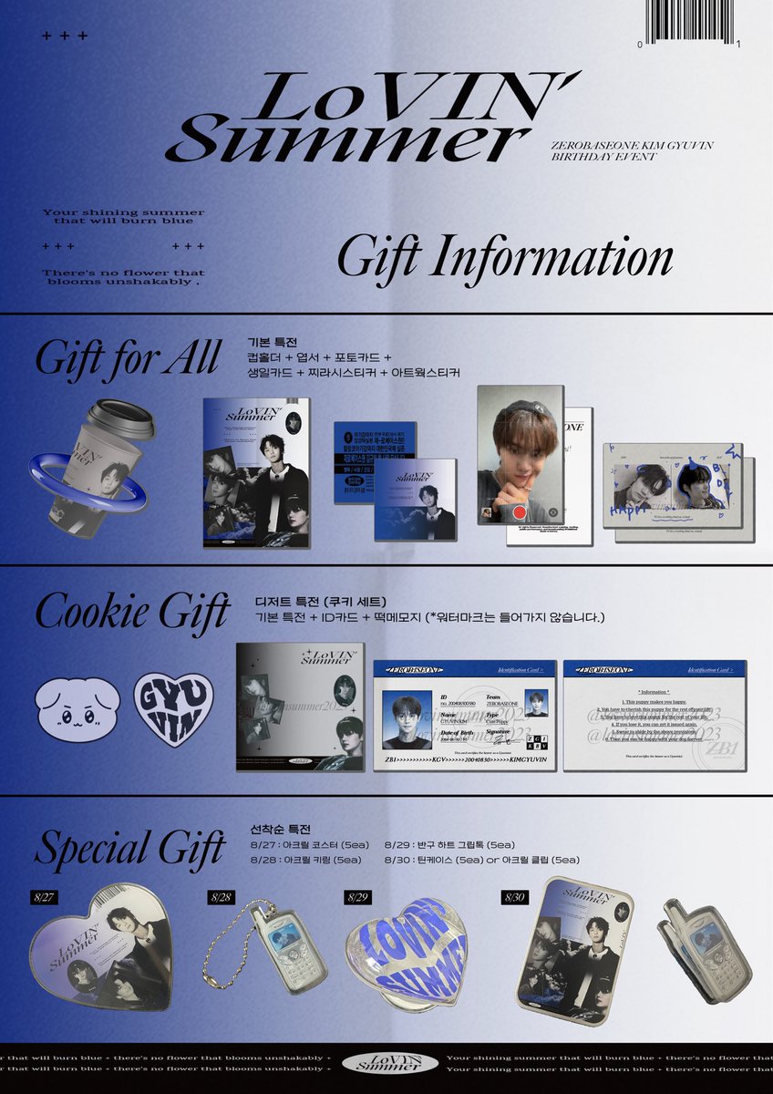 lovinsummer2023's tweet photo. * Gift Preview

생일카페 특전 프리뷰를 공개합니다!
기존 전체특전에 엽서와 포토카드가 추가되었습니다.

#rt추첨 5분께는 행사 종료 후 전체특전을 보내드립니다.

#제로베이스원 #ZB1 #김규빈생일카페
#ZEROBASEONE #김규빈 #GYUVIN
#사랑하는_여름의_끝_규빈이의_생일 https://t.co/LcW6JgVlQE