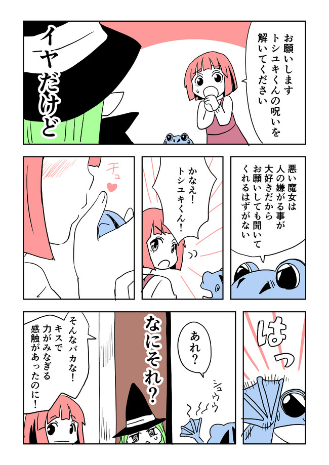 2/2