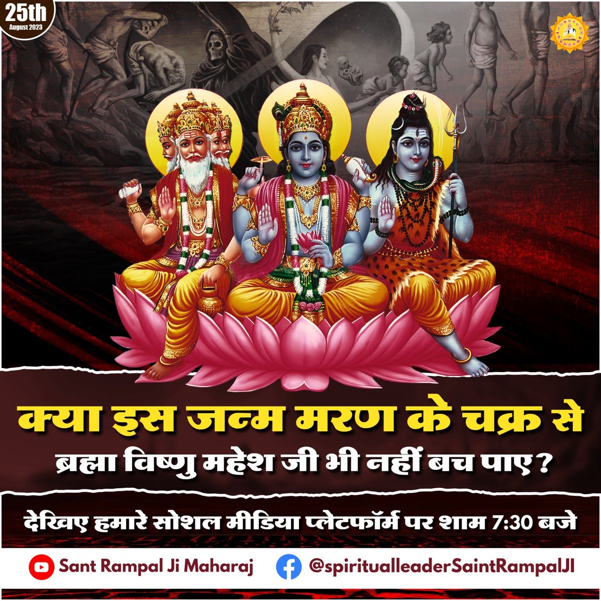 #आखिर_ऊंट_आ_ही_गया_पहाड़केनीचे
Mr. Solanki being educated is acting like an irrational personal, who don't even bother to read the complete knowledge written in the book, &amp; just teared it out of his recklessness after reading the excerpt about Shivling.
#GodMorningFriday