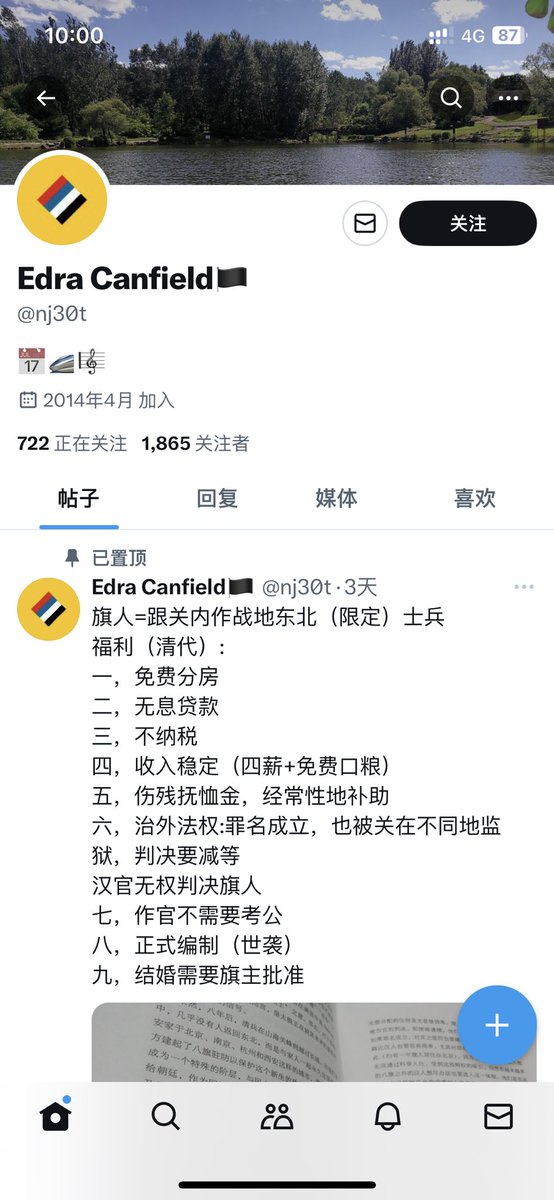 Onikiri62354825's tweet photo. 嘴强王者 P图大师 福岛海鲜代言人@nj30t https://t.co/zgnhyS8Llq