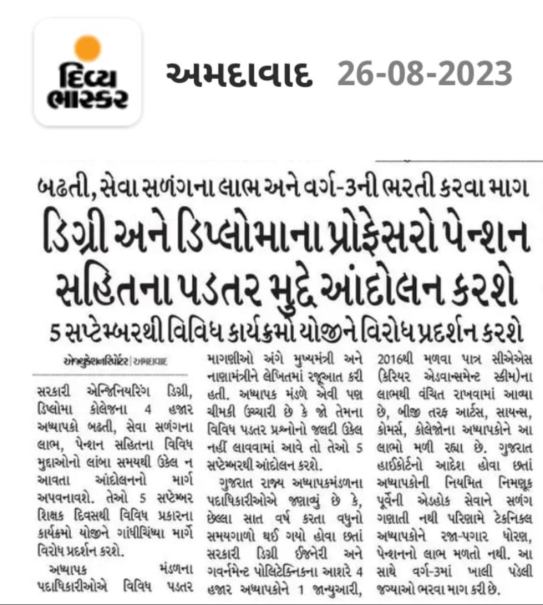 gecteaching tweet picture