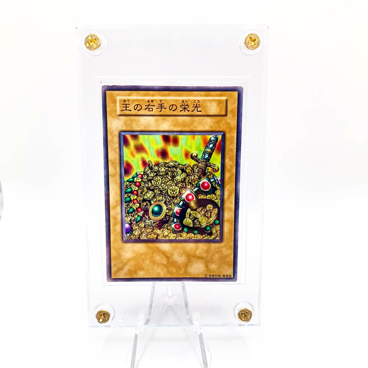 東京ドーム招待券は、1999年7月1日に開催された「遊☆戯☆王デュエルモンスターズII ダークデュエルストーリーズ デュエリスト・レジェンド in 東京ドーム」の告知イベントで配布されたカードのセット。