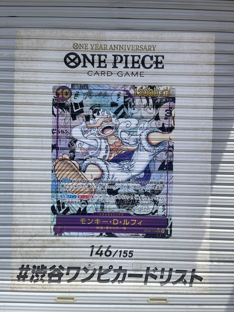 MandBchannel's tweet photo. #ワンピカード
#渋谷ワンピカードリスト https://t.co/0HEbnH2X6y