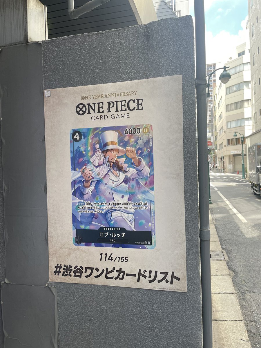 MandBchannel's tweet photo. #ワンピカード
#渋谷ワンピカードリスト https://t.co/0HEbnH2X6y
