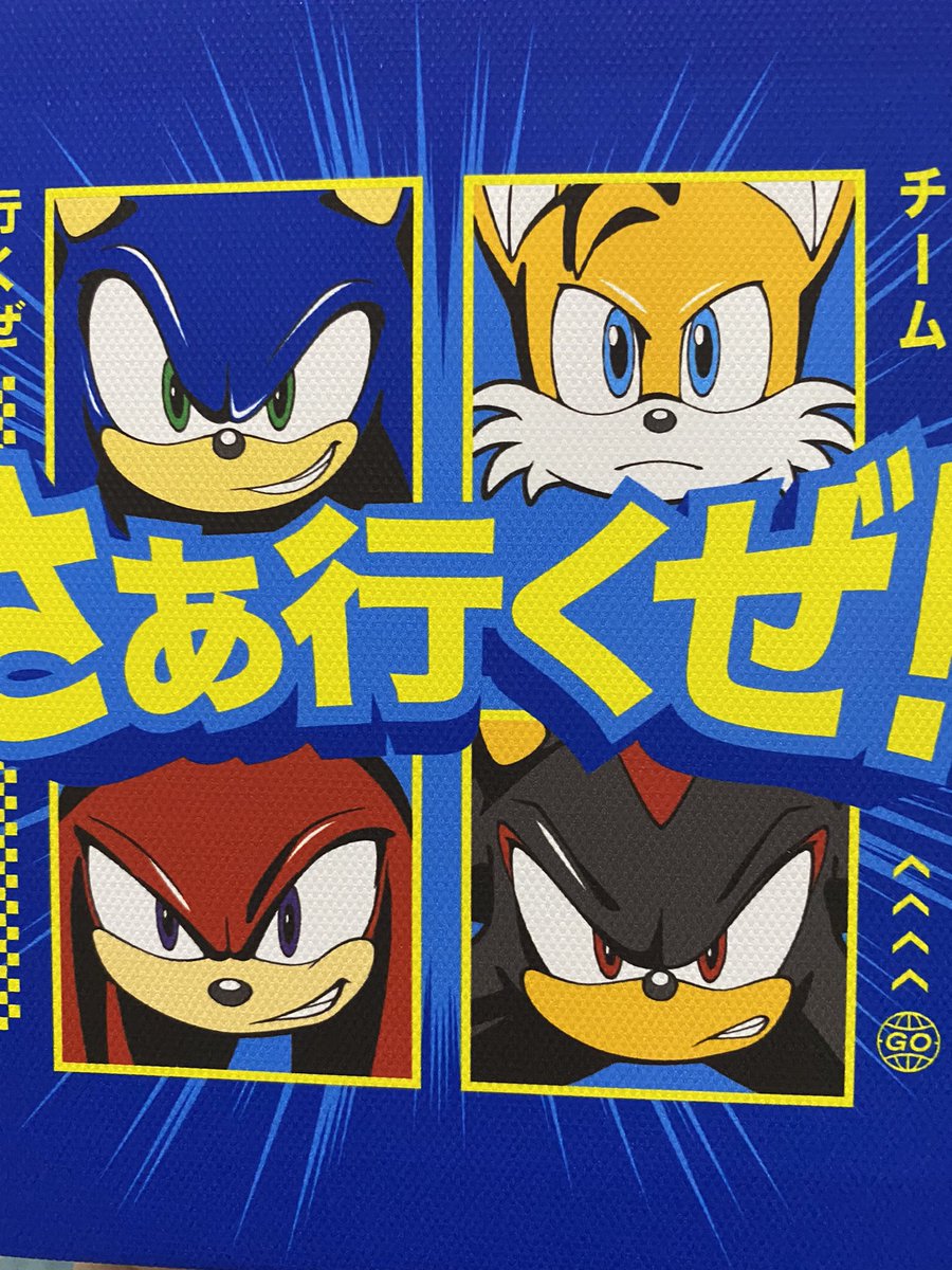 rklsmaze's tweet photo. it’s always so funny to me to see Shadow included with Team Sonic on official merch like he’s part of the team https://t.co/SeBAJ0hxXw