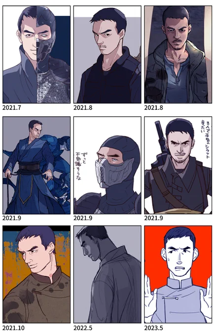 描くのが楽しい③ 