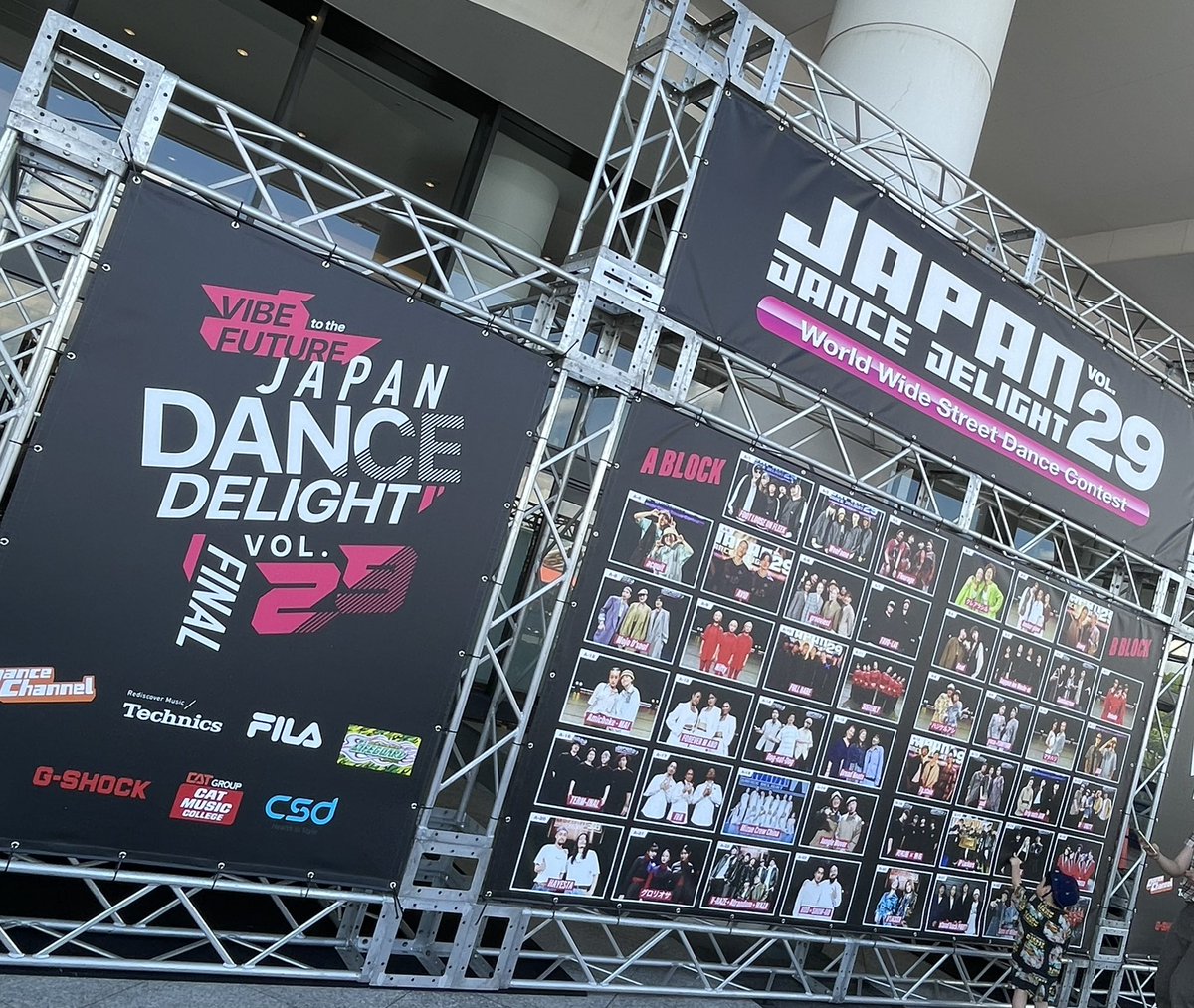 dancech_tv's tweet photo. \本日開催/
JAPAN DANCE DELIGHT VOL.29🔥
#ダンスチャンネル で【10月】から独占放送✌️
https://t.co/RZSzCxEUOv
AmazonPrimeVideoチャンネルでも順次配信✍️
会場ブースもぜひお越しください!
#JDD29FINAL https://t.co/scMtZVGgAG