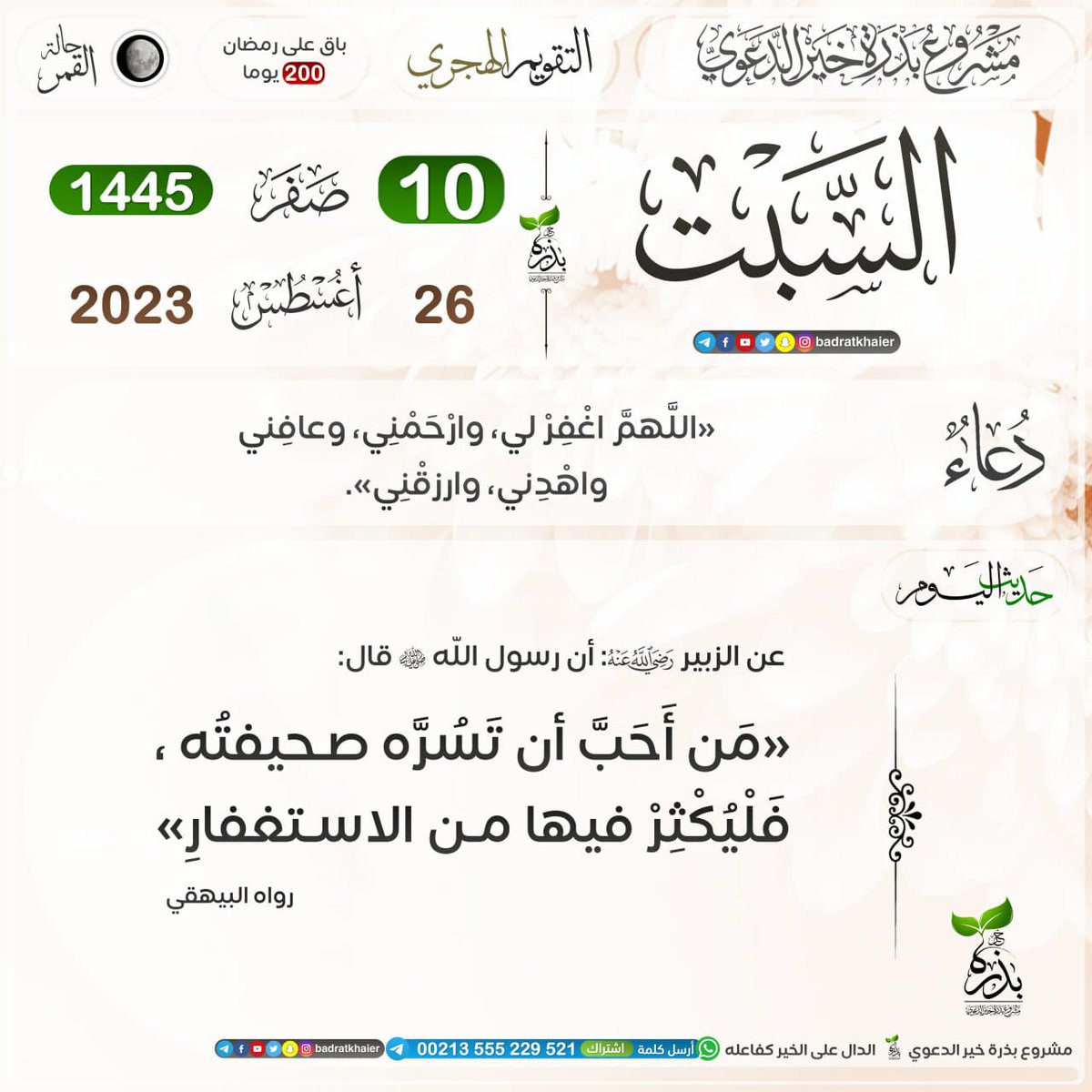 طلال المختاري الريمي (@tdmahmr) on Twitter photo 