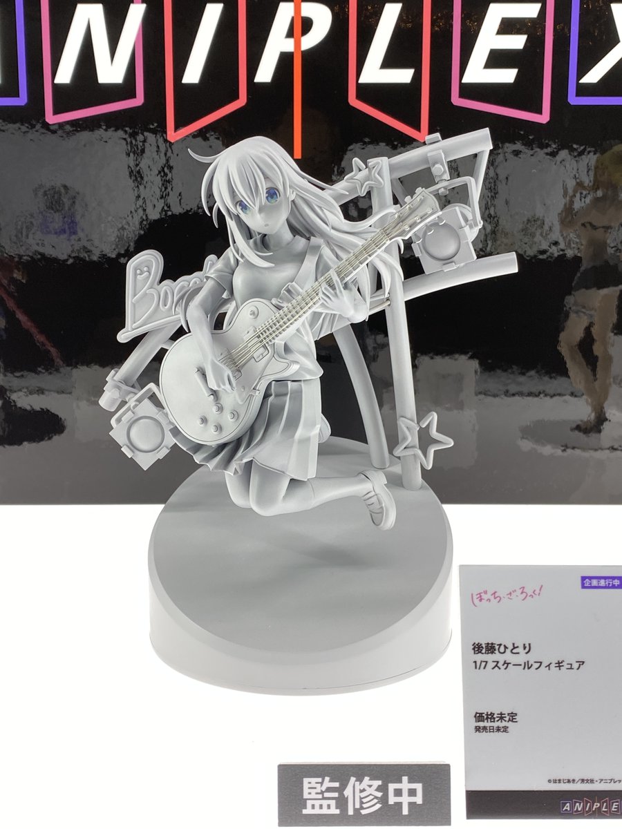 メガホビEXPO2023 展示情報】 #ぼっち・ざ・ろっく 「承認欲求