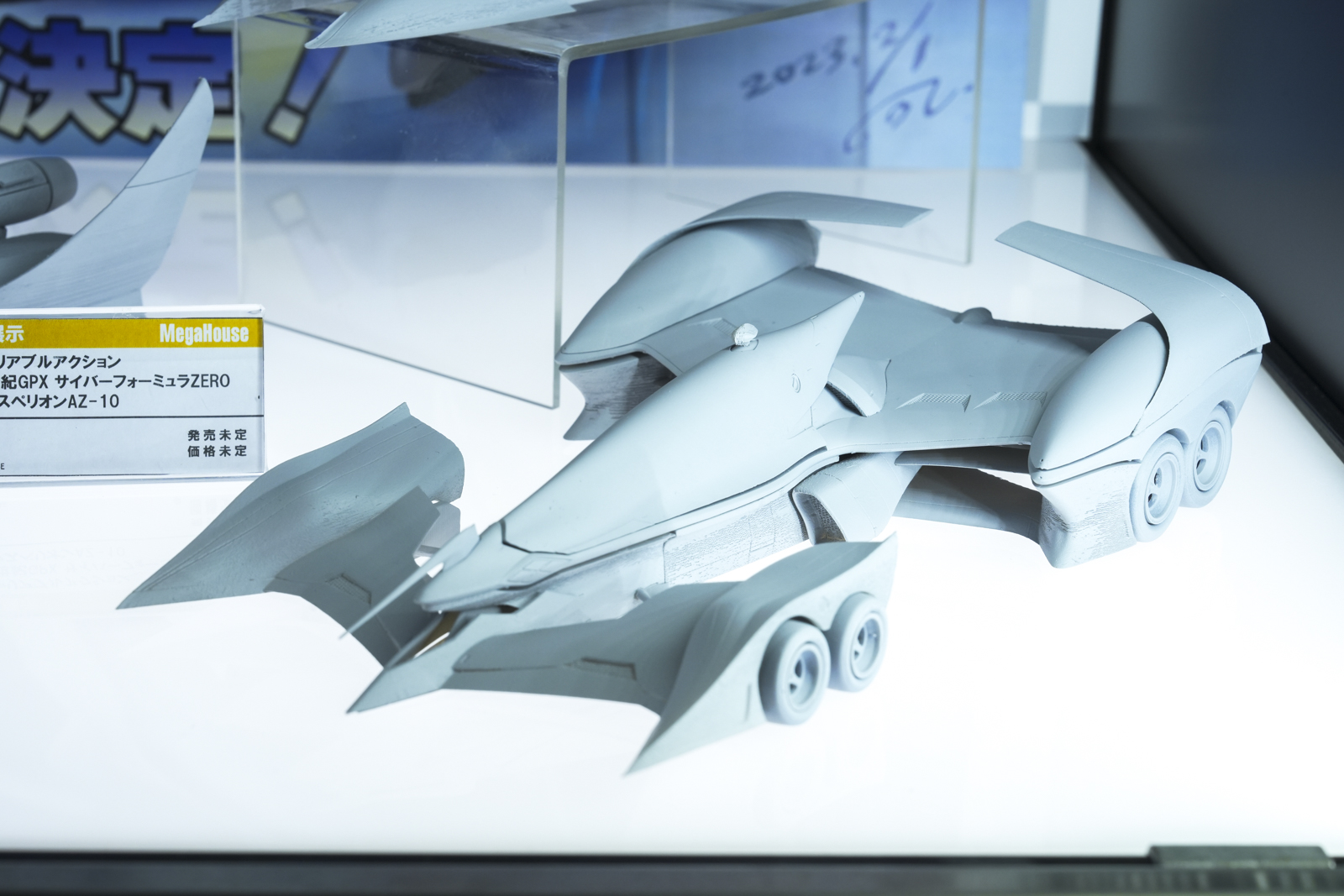 メガハウス_メガホビ on X: メガハウス_メガホビ on X: