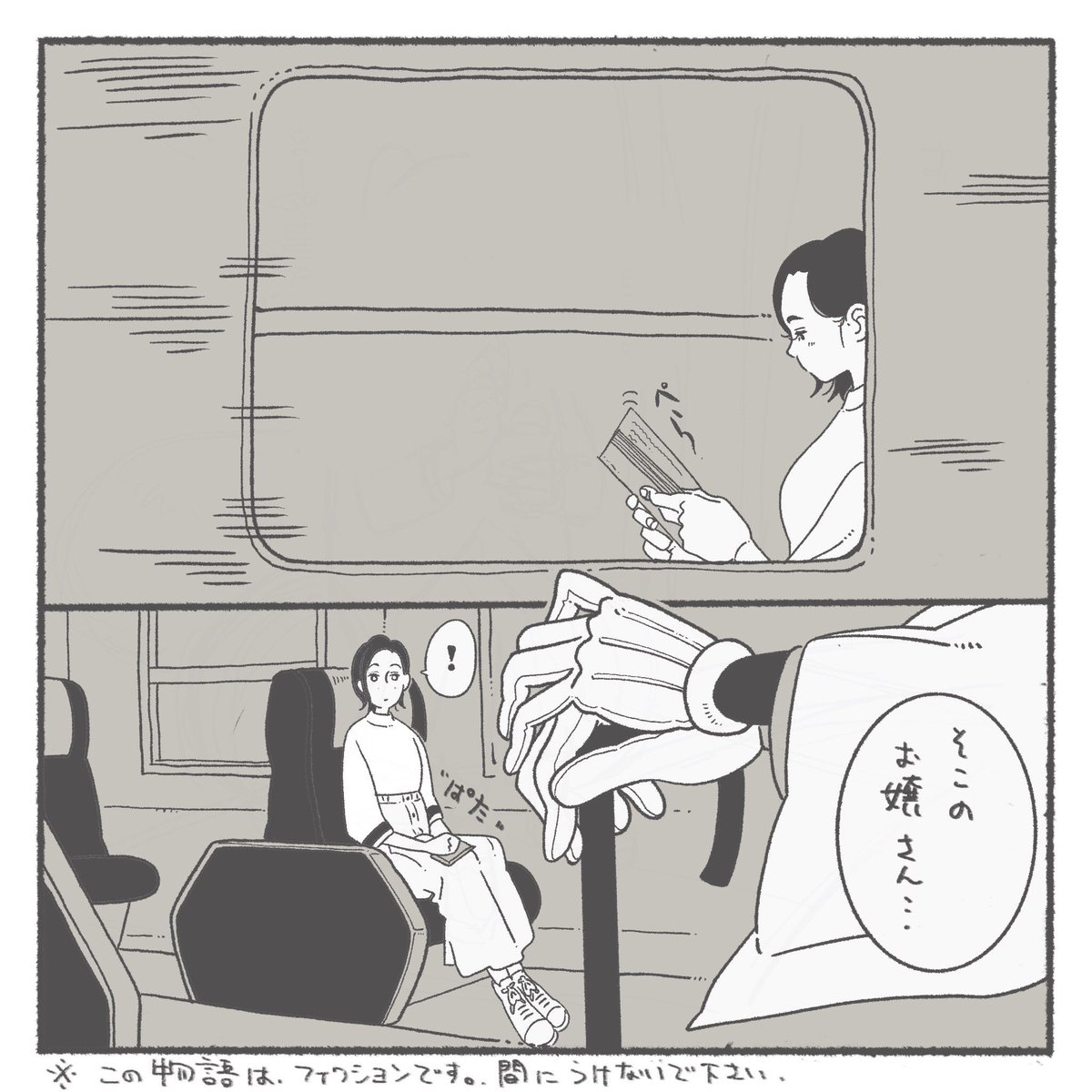 (2/4) 