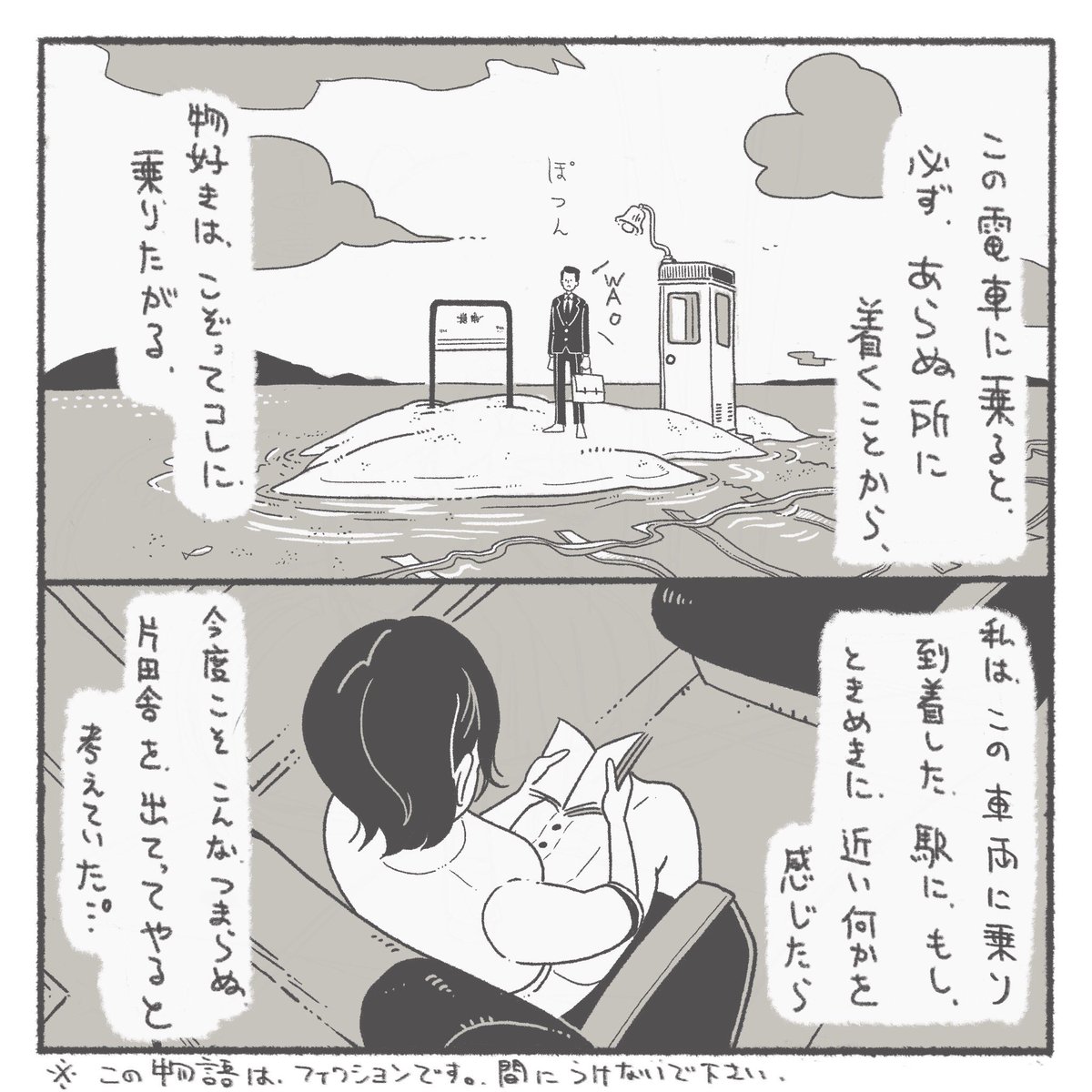 (2/4) 