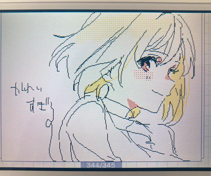 久々にうごメモで絵を描いた 