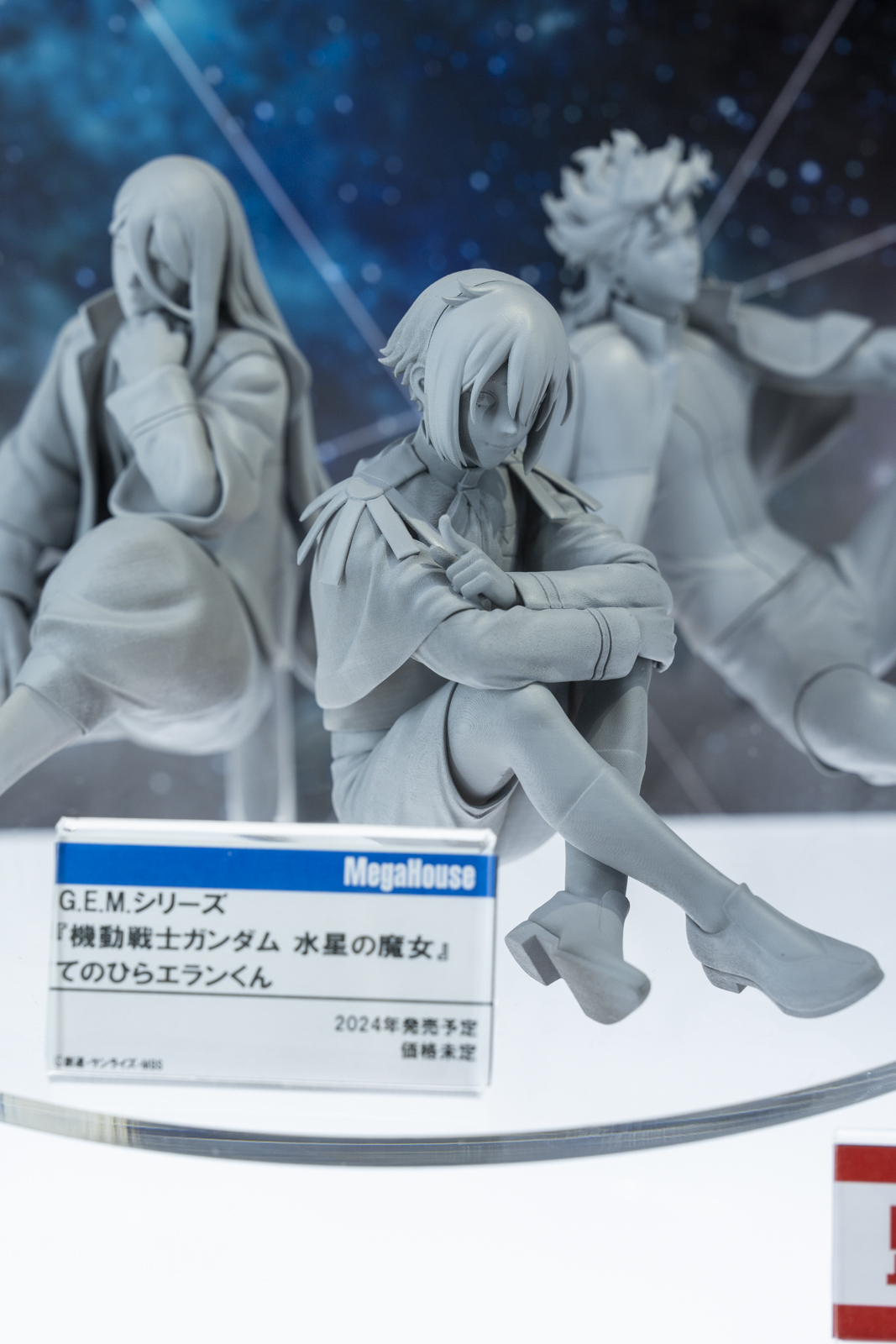 Amazon.co.jp: G.E.M.シリーズ 機動戦士ガンダム 水星の魔女
