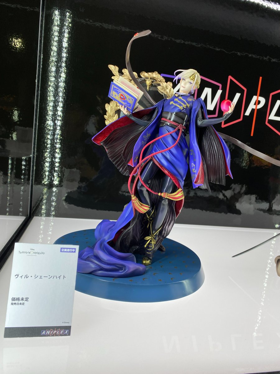 ツイステ】アズール 1/8スケールフィギュア 特典付き】ツイステ