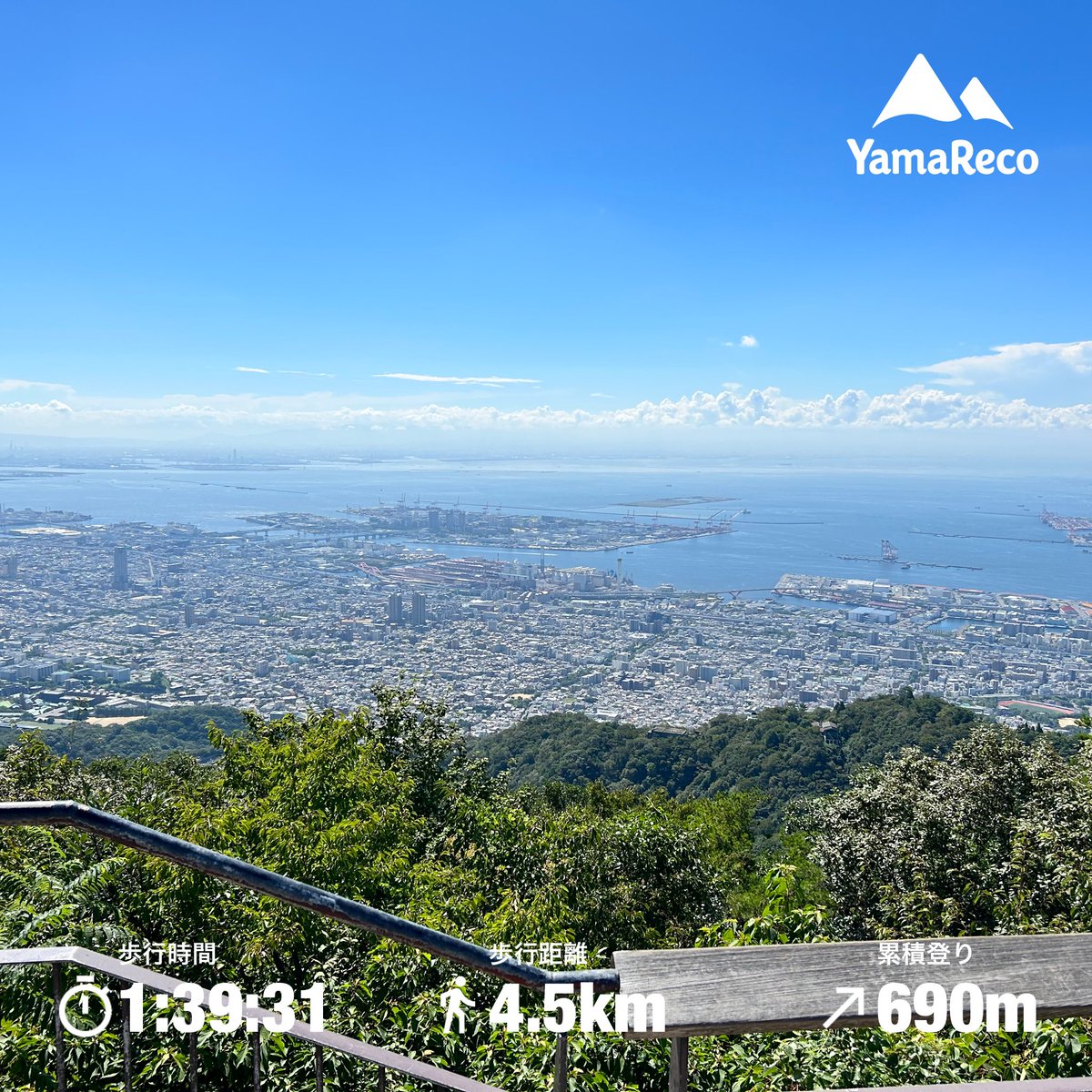 hinata_49_'s tweet photo. 久しぶりにホームマウンテンへ。
ゆっくり歩いても、まだまだ暑い💦。
暑さに負けて、下りはロープウェイに変更。
この軽やかさが好き〜😊

＃摩耶山
＃掬星台 https://t.co/giJJw9EQdx