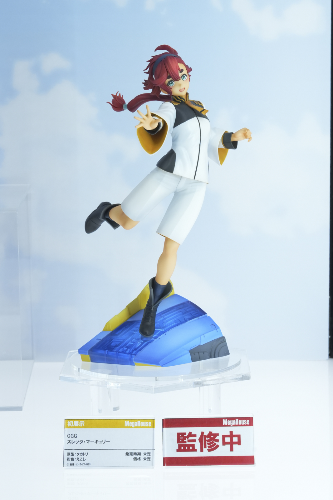 メガハウスとり子 on X: 