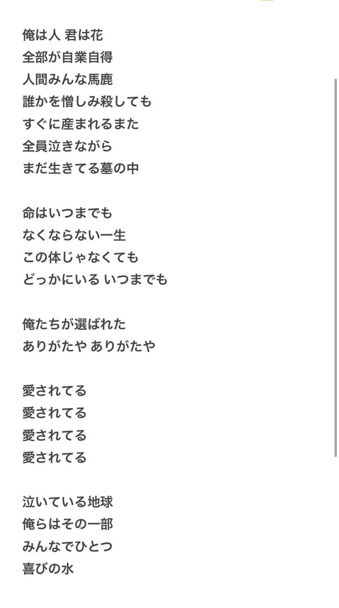 STAR_RECORD_'s tweet photo. やっぱKOHHって宇宙の法則、
ワンネス（集合意識）、まで理解してるんだ。

本人から聞けたのヤバすぎる。

1流の人こそ、「引き寄せ！」とか浅い所じゃなくて、深い所まで分かってるよね。

みんなでひとつ。 https://t.co/LzfKUqrtIE