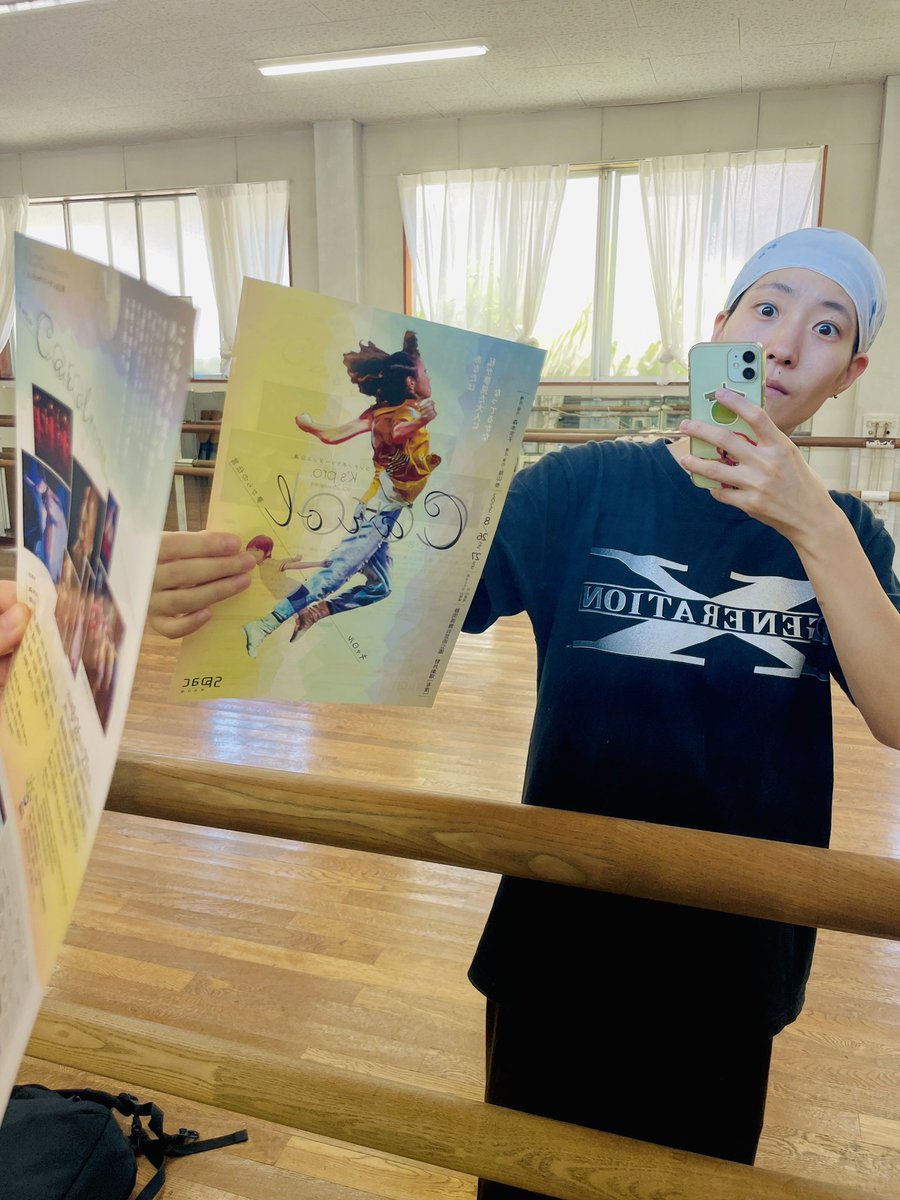 ayumi_comedian's tweet image. 今日も単独公演へ向けての朝練です。

夜は静岡県舞台芸術公園野外劇場「有度」での、
K’s pro.コンテンポラリーダンス公演 Vol.26
『Carol ～キャロル～-夢からの伝言-』観に行ってきます🩰💃

8月26日(土)、27日(日)
【詳細】ks-pro-dance.com

#Kspro #コンテンポラリーダンス