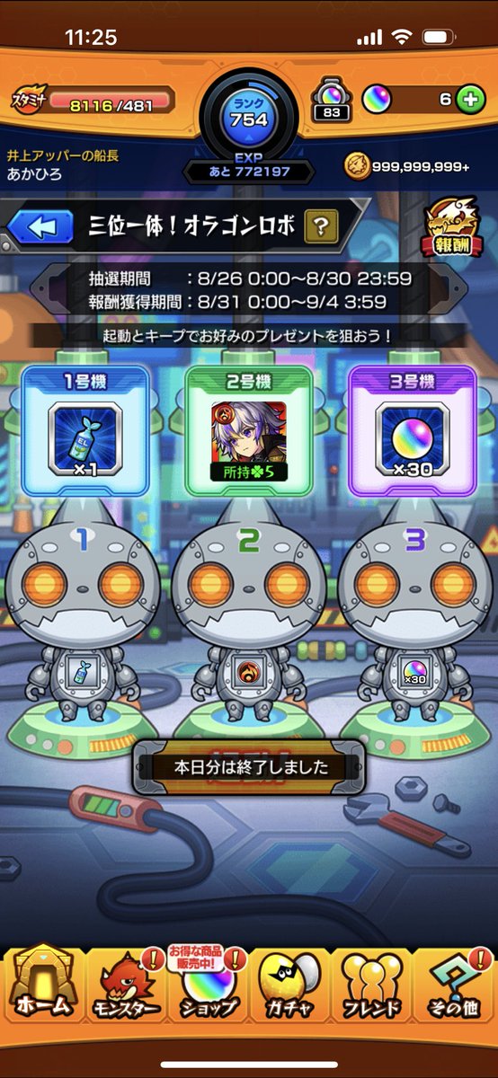 shvvhidrh's tweet photo. これどうですかね？ https://t.co/0NedL4yK0H