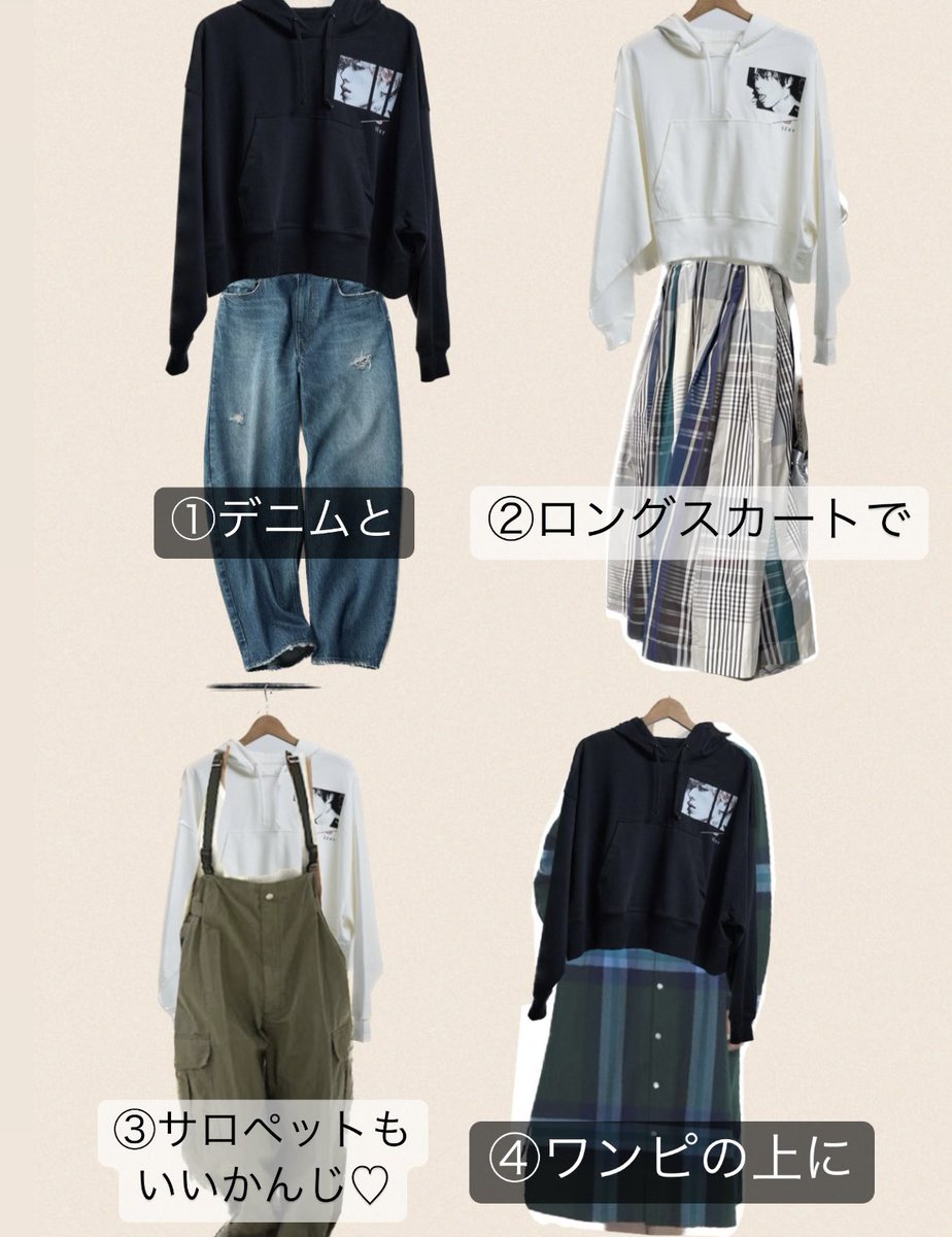 SHIROSEプロデュース新ブランドSÉXY
８月２６日一般販売開始！！

こんな感じで着たいです

👉whitejam.theshop.jp

#trending #fashionable #instafashion #styleinspo #outfitpost #hoodie #후드티 
#カップルコーデ #shorthoodie #SÉXY
