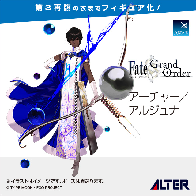 メガホビEXPO2023】#アルター、『Fate/Grand Order』の『バーサーカー