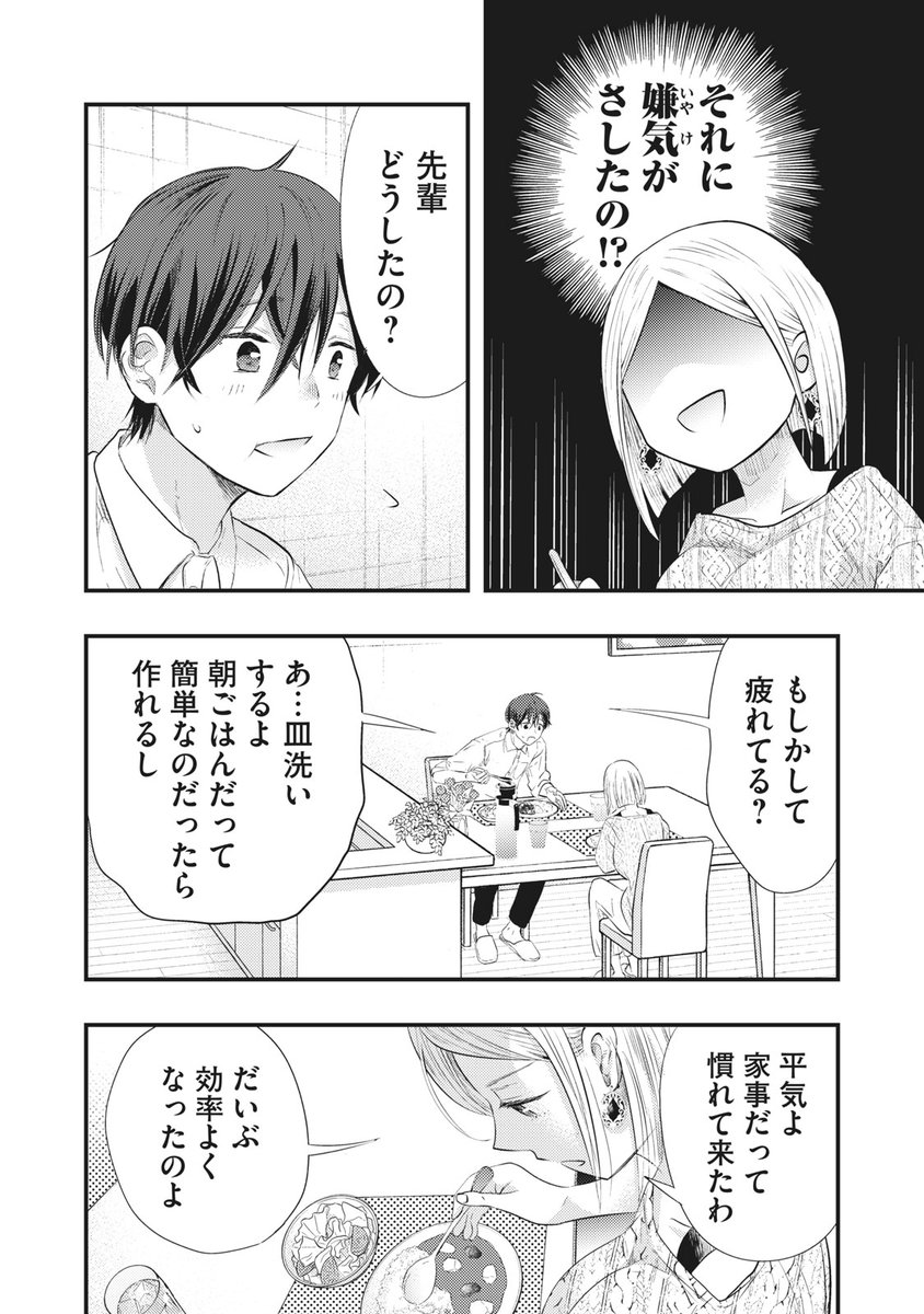 (2/3)