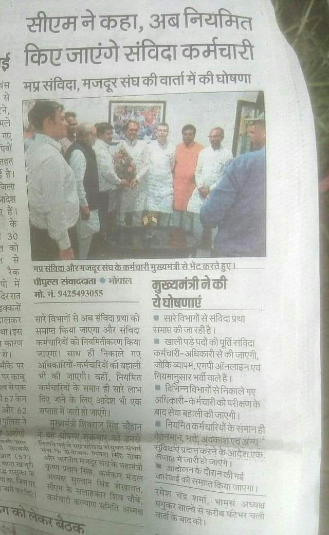 SailaniGroup's tweet photo. @LokendraShriva2 @ChouhanShivraj घोषणा तो यह भी हुई थी.... https://t.co/b7eCP3C0wn