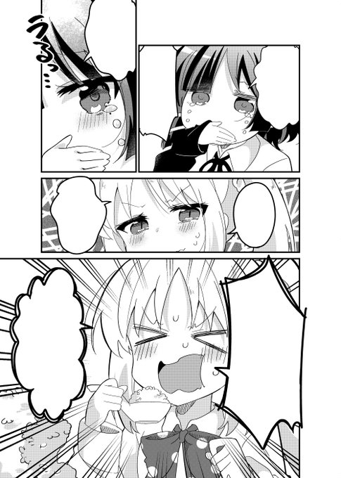 『ぼっち・ざ・ろっく!』アンソロ2巻で描いた山田と虹夏見てね。。。(掲載許可済) 