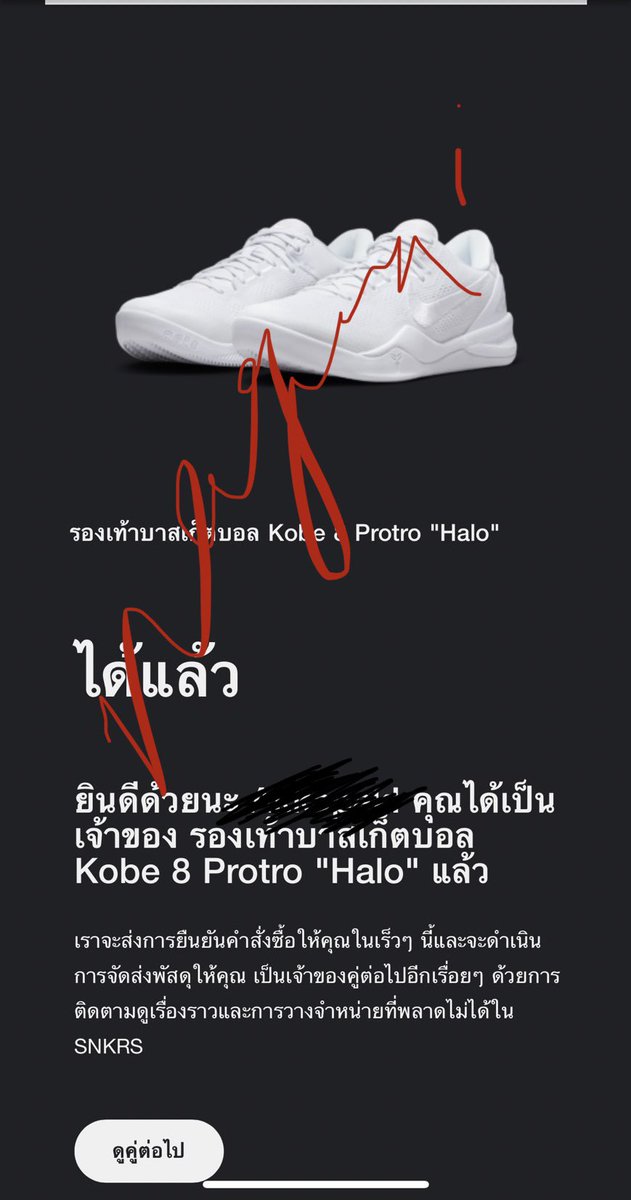 coralgirl tweet media