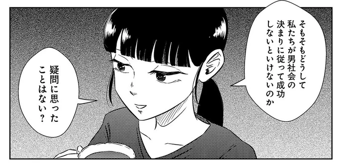 東大女子という生き方コミカライズ@文春コミック、4話目更新です!今回のゲストは北村紗衣さん @Cristoforou 。
内なるマギーと家庭の天使、あなたの中にもいるかもしれません(私の中にはいる)
ーーーーーー
【マンガ版】東大女子という生き方 #4(前編) #文春オンライン https://t.co/8kaD7XzPMj 