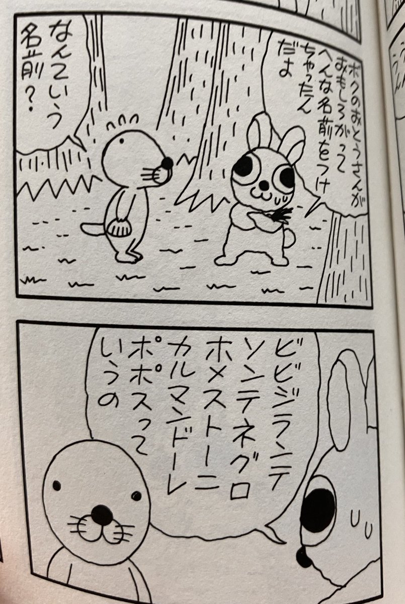 @nene_yu これですかね('ω`) 