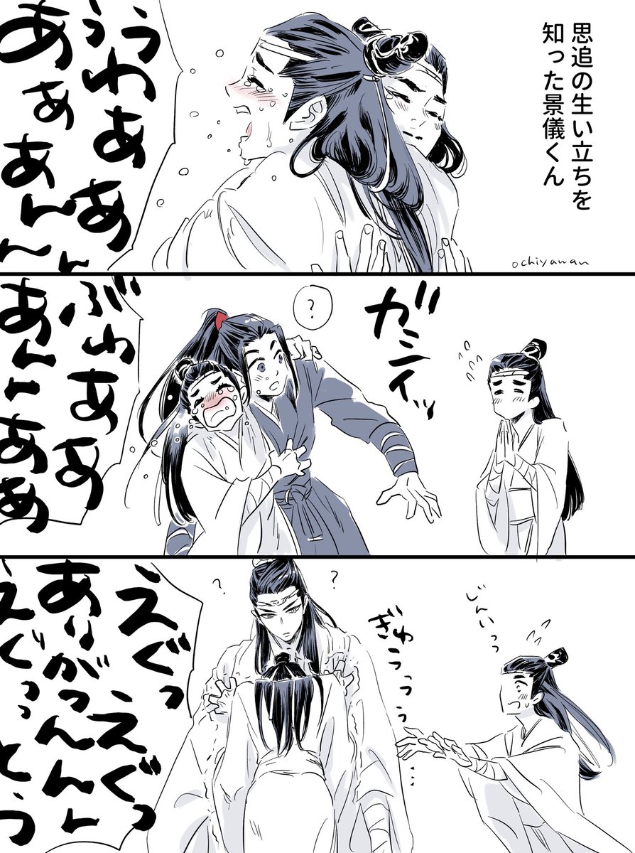 泣き虫な君が大好きだー✨ 