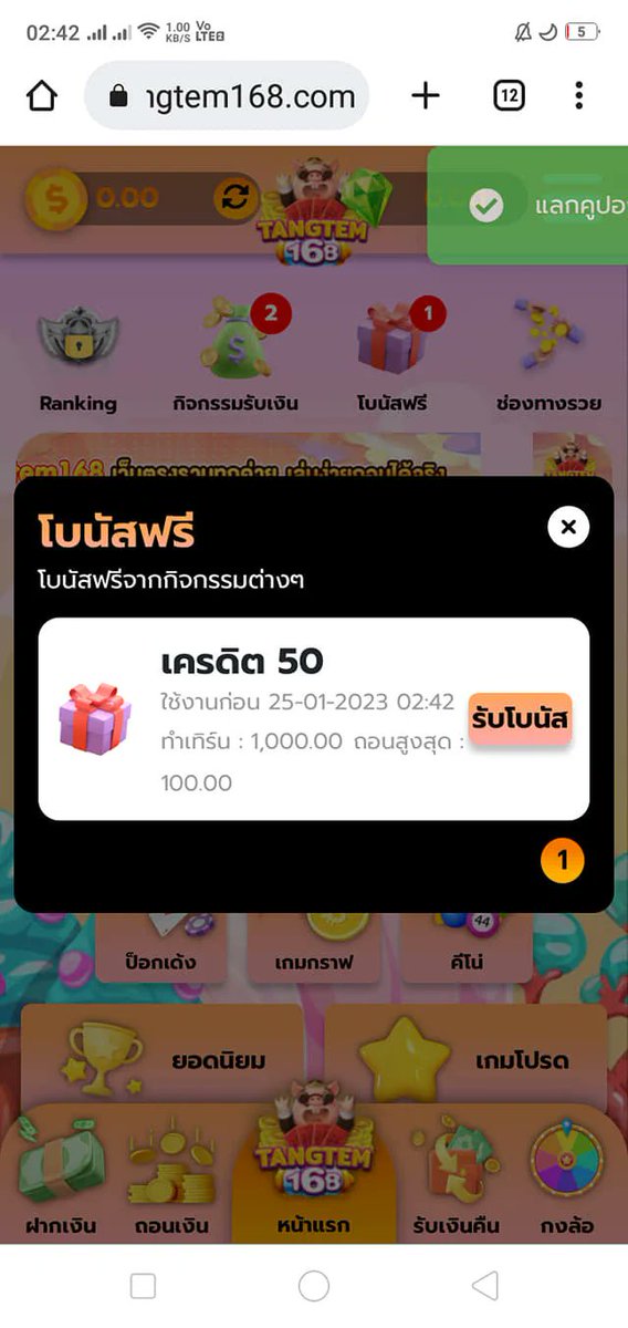 🔰เครดิตฟรี 50 ไม่ฝากไม่แชร์🔰
📌โค้ด : XK9H-LYHX-7K0W

👑กรอกโค้ด : shorturl.asia/RMvQJ
♻️กดรีทวิต 🤍 กดใจ  🔃 คอมเม้น  #แจกจริง

#เครดิตฟรี #เครดิตฟรีล่าสุด #เครดิตฟรี50 #เครดิตฟรีสมาชิกใหม่ #เครดิตฟรี88 #เครดิตฟรีกดรับเองหน้าเว็บ
#เครดิตฟรีกดรับเอง #เครดิตฟรี100