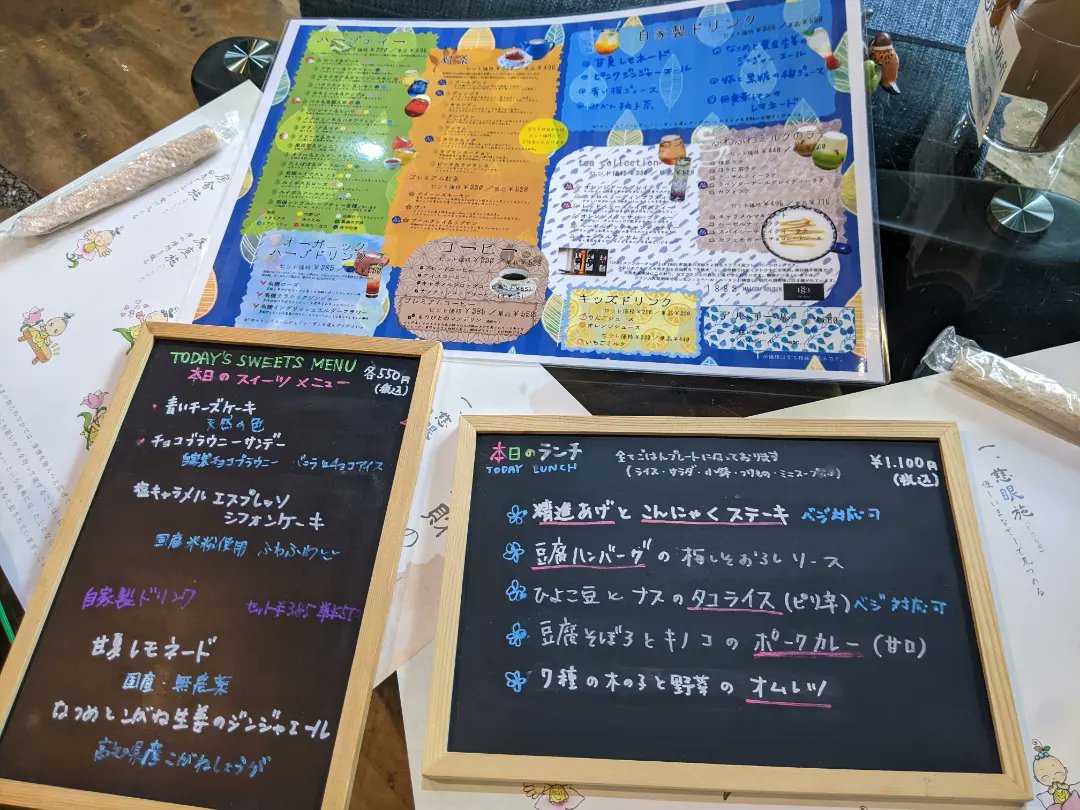 shouko73's tweet photo. 気になってたお店『お寺カフェ✨』
落ち着いてゆっくり過ごせる店内で身体も喜ぶメニュー＆ドリンクで美味しかった😊店主さんの赤ちゃんも可愛かった♡♡

#お寺カフェ #瑞鳥庵 #ランチ #精進プレート #素敵な空間 #落ち着く空間 #小田原 https://t.co/gr26YTlqpA