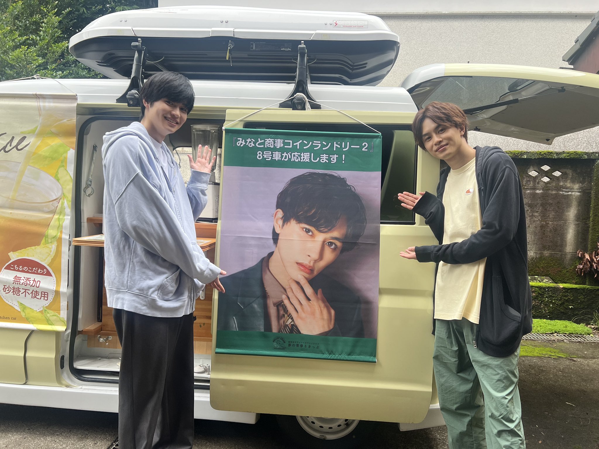 みなと商事コインランドリー2【ドラマ公式】 on X: みなと商事コインランドリー2【ドラマ公式】 on X: