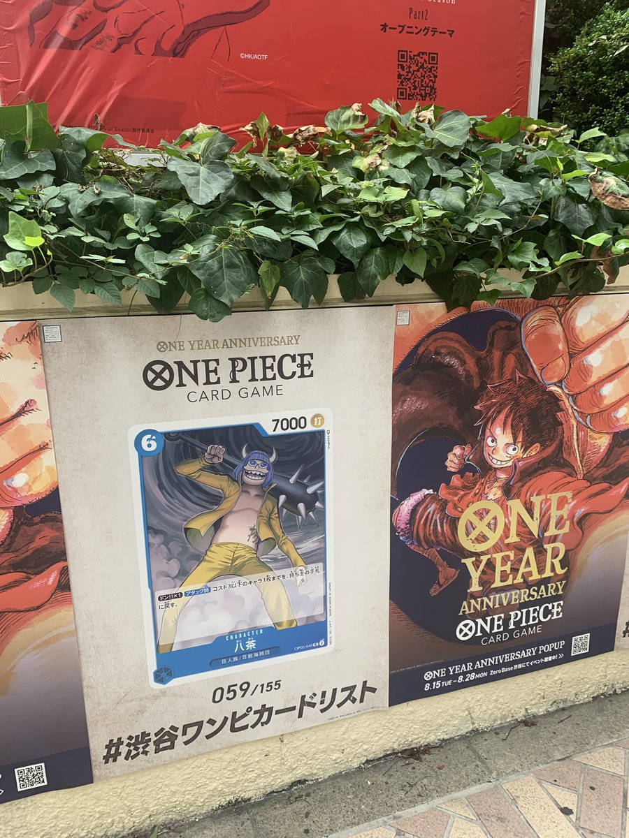 tomopepper222's tweet photo. #ワンピカード
#渋谷ワンピカードリスト https://t.co/Ag0E6bHtSw