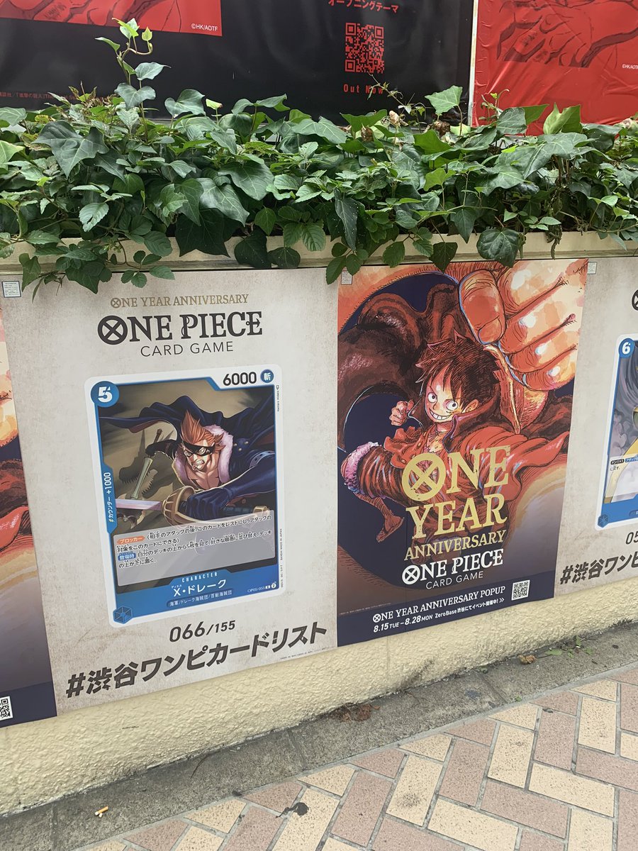 tomopepper222's tweet photo. #ワンピカード
#渋谷ワンピカードリスト https://t.co/Ag0E6bHtSw