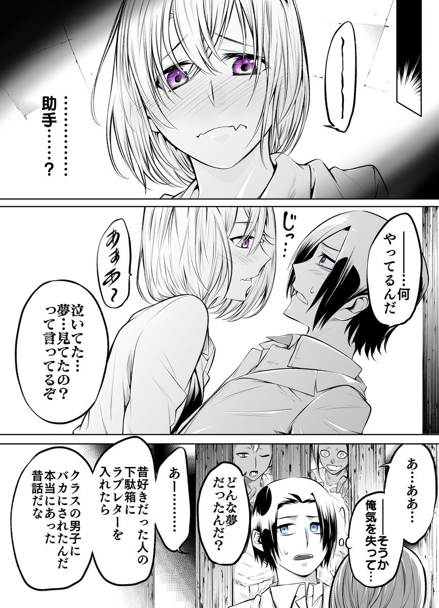 (2/3)